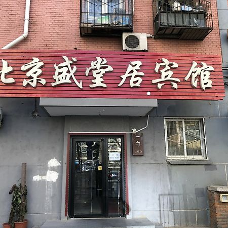 Leo Tian An Men Hostel Beijing Eksteriør billede